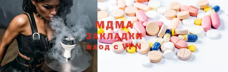 MDMA кристаллы  где найти наркотики  Канск 